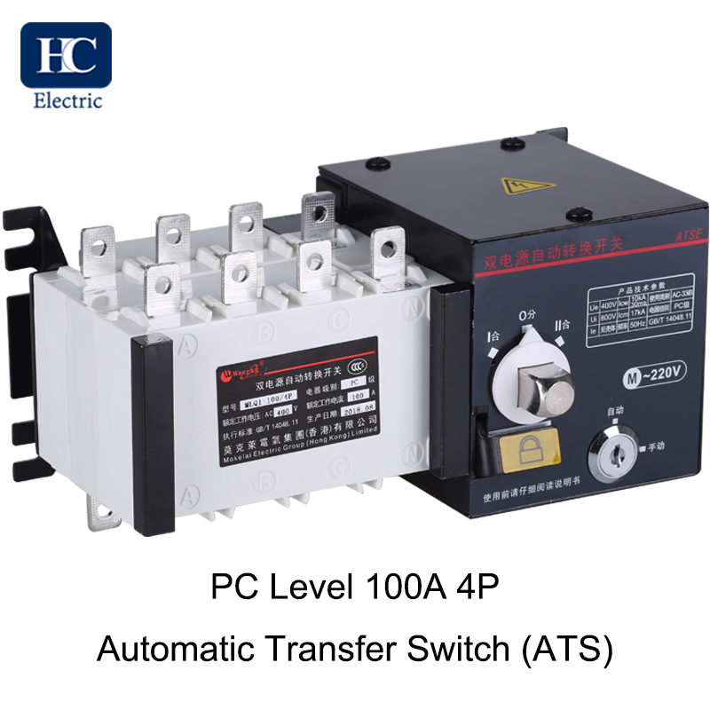 Class PC level dual power automatic transfer switch 380V 100A 4P