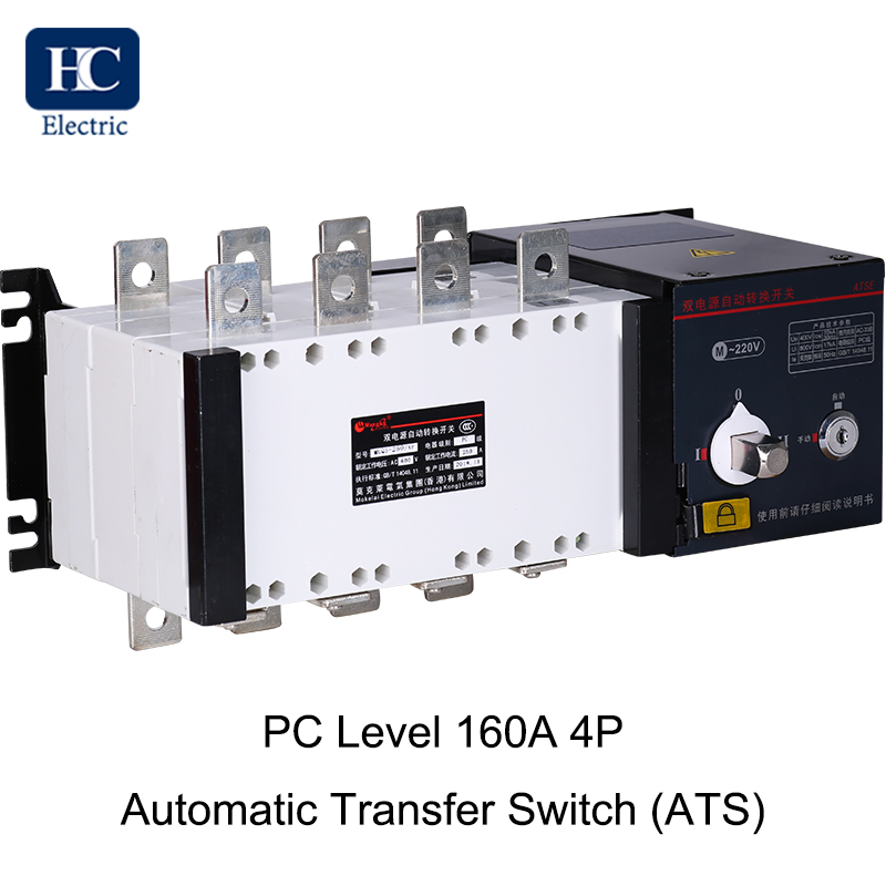 Class PC level dual power automatic transfer switch 380V 250A 4P